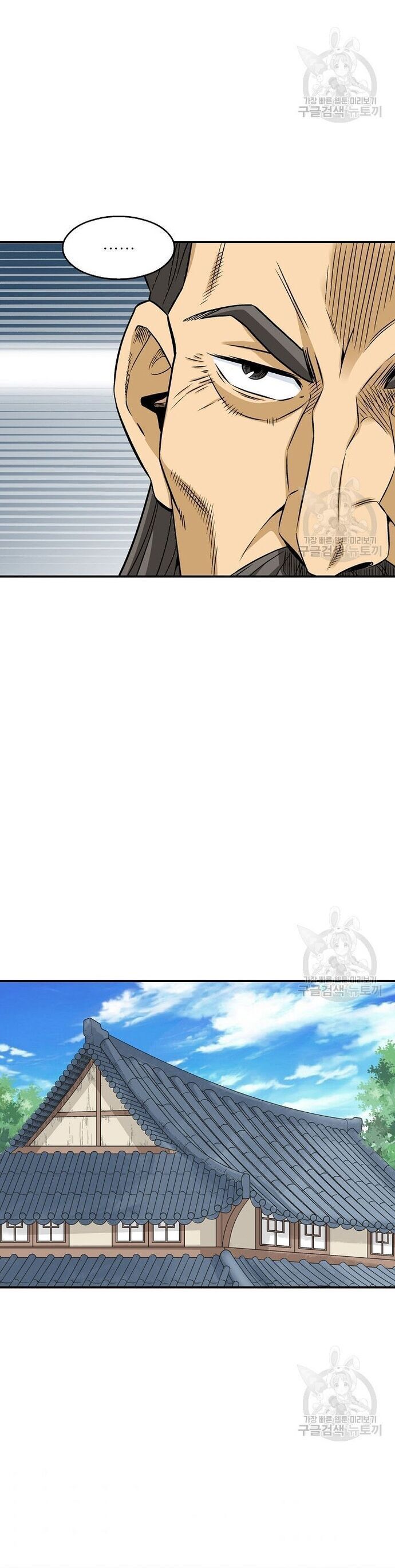 Quang Long Chapter 113 - 14