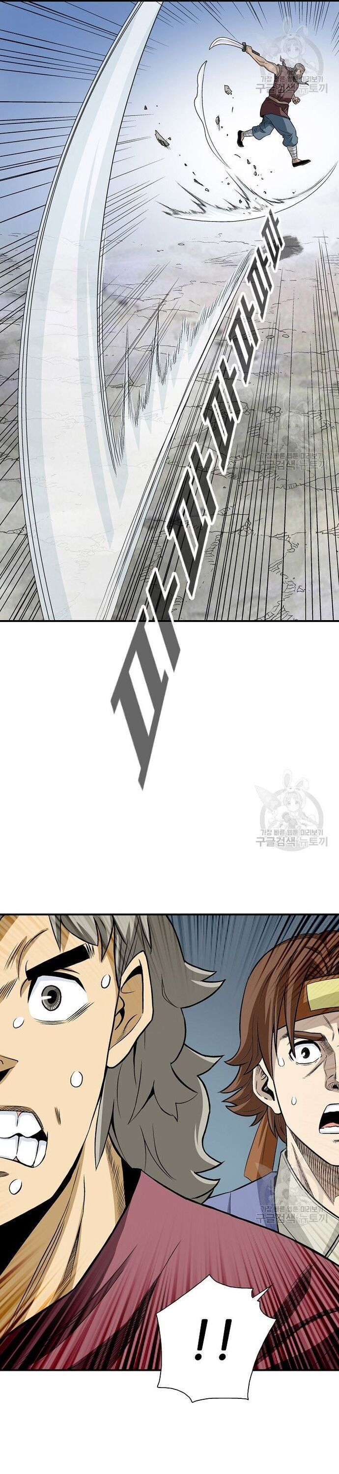 Quang Long Chapter 113 - 9