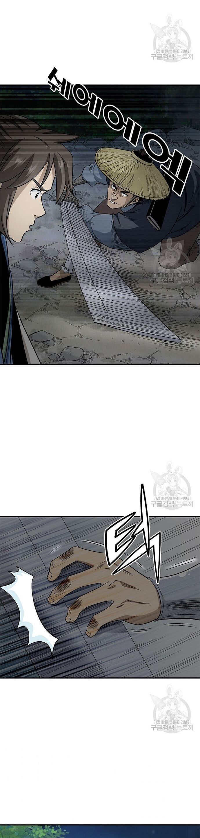 Quang Long Chapter 114 - 19