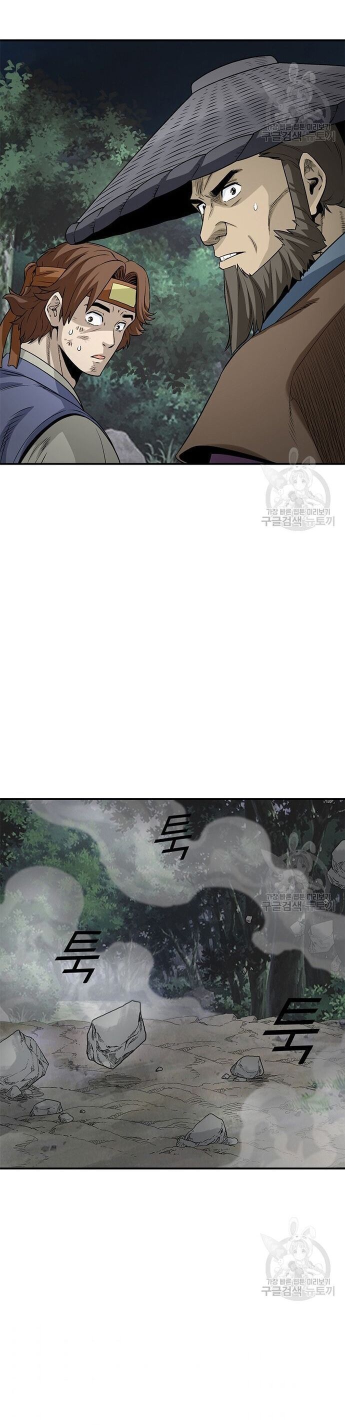 Quang Long Chapter 115 - 19