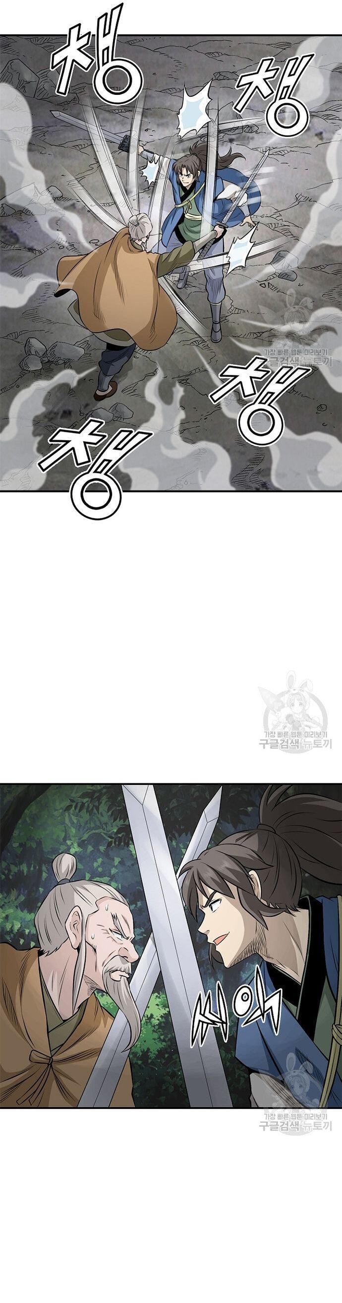 Quang Long Chapter 115 - 7