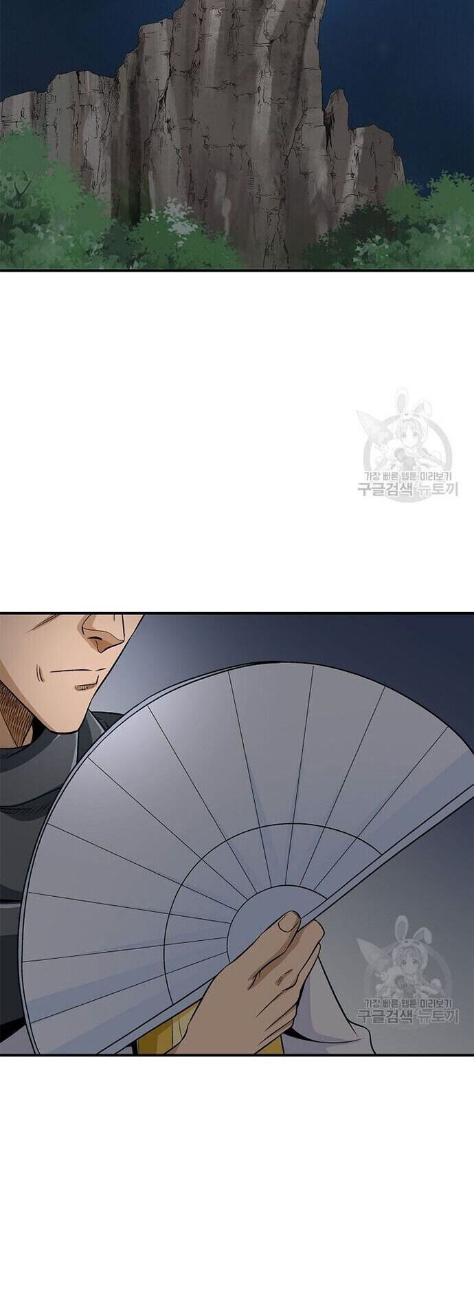 Quang Long Chapter 116 - 2