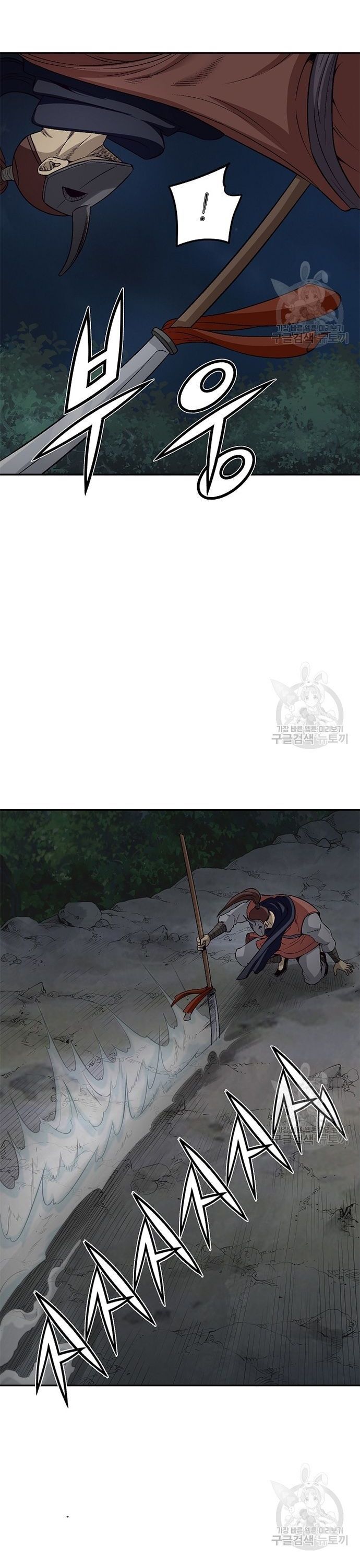 Quang Long Chapter 117 - 13