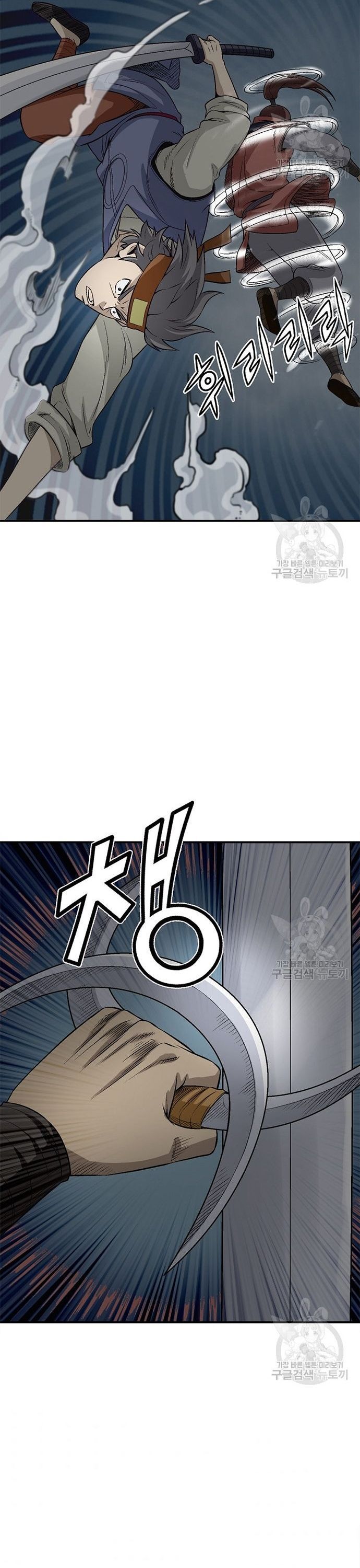 Quang Long Chapter 117 - 16
