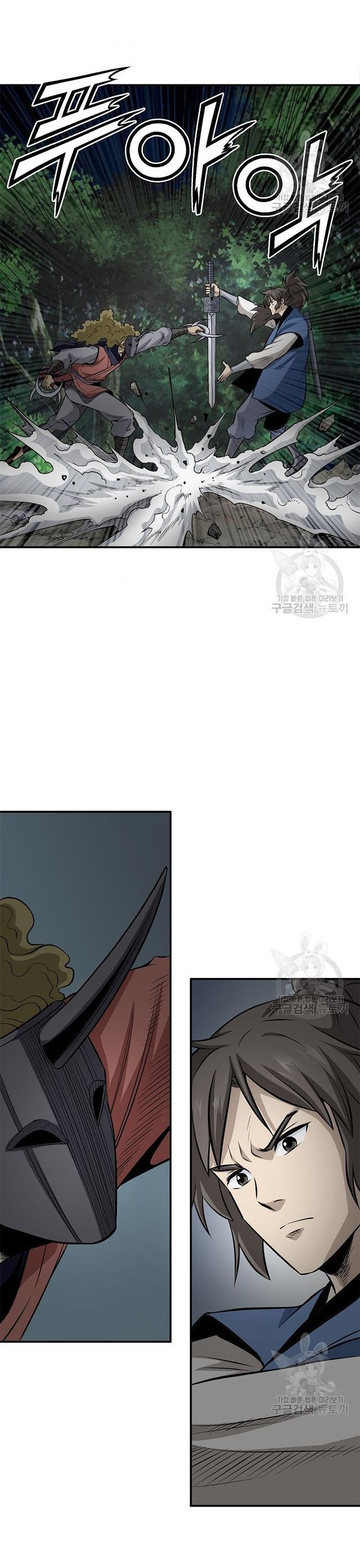 Quang Long Chapter 117 - 17