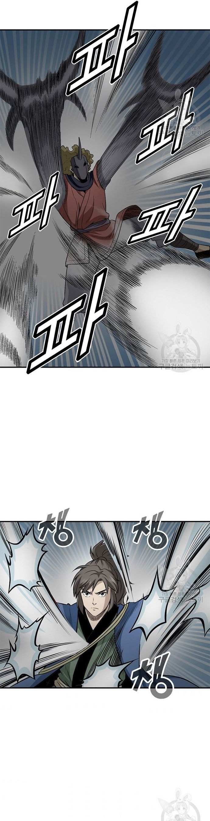 Quang Long Chapter 117 - 19