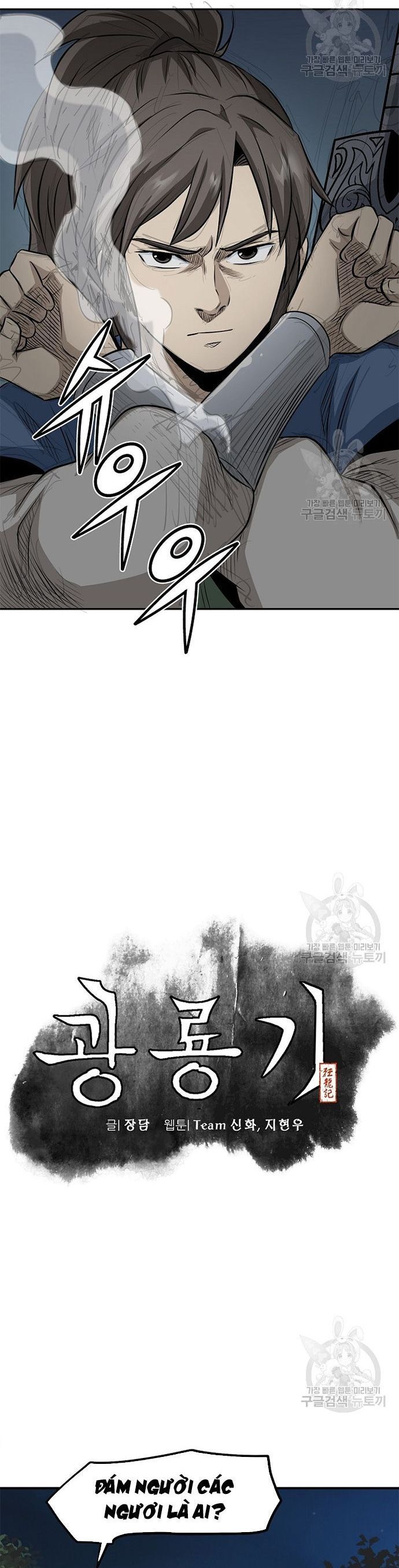 Quang Long Chapter 117 - 4