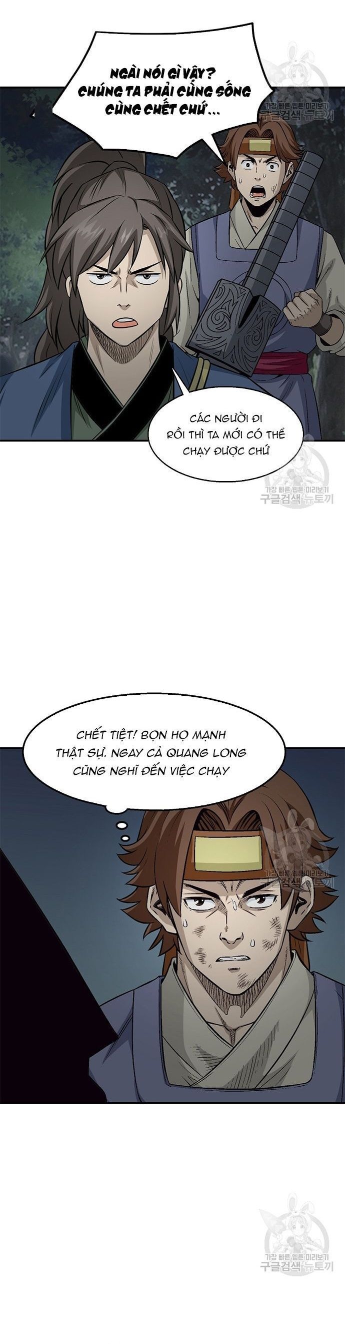 Quang Long Chapter 117 - 7