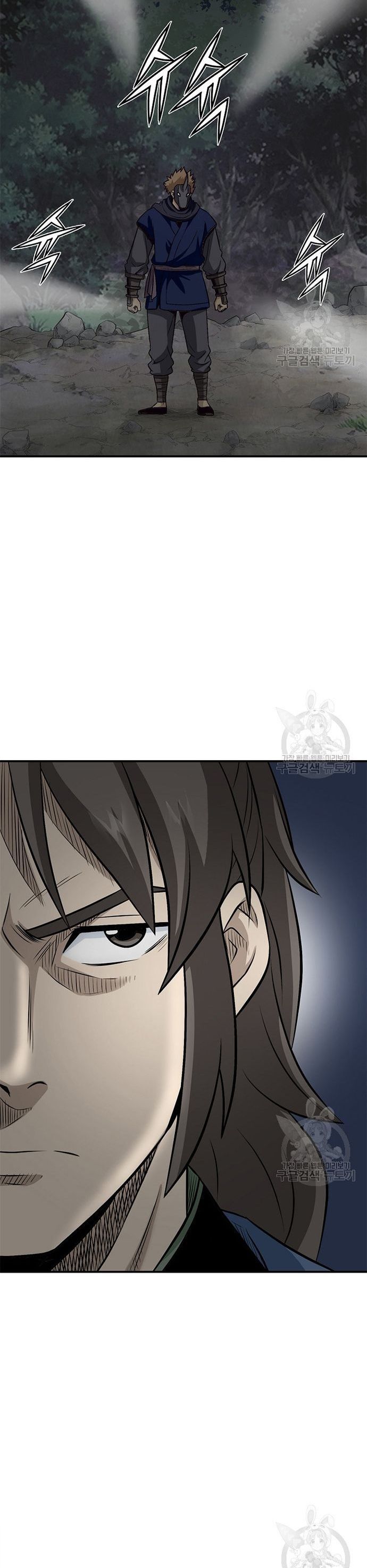 Quang Long Chapter 117 - 9