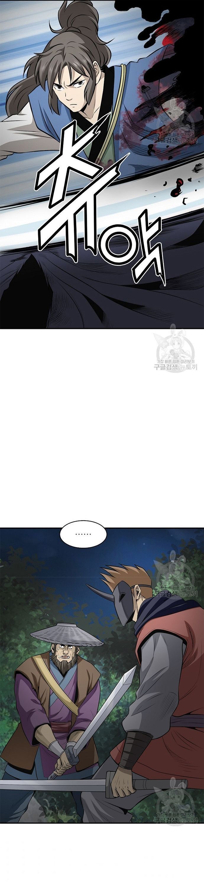 Quang Long Chapter 118 - 11