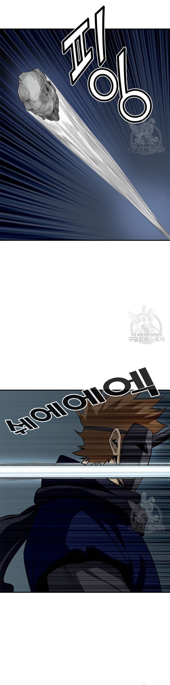 Quang Long Chapter 118 - 13