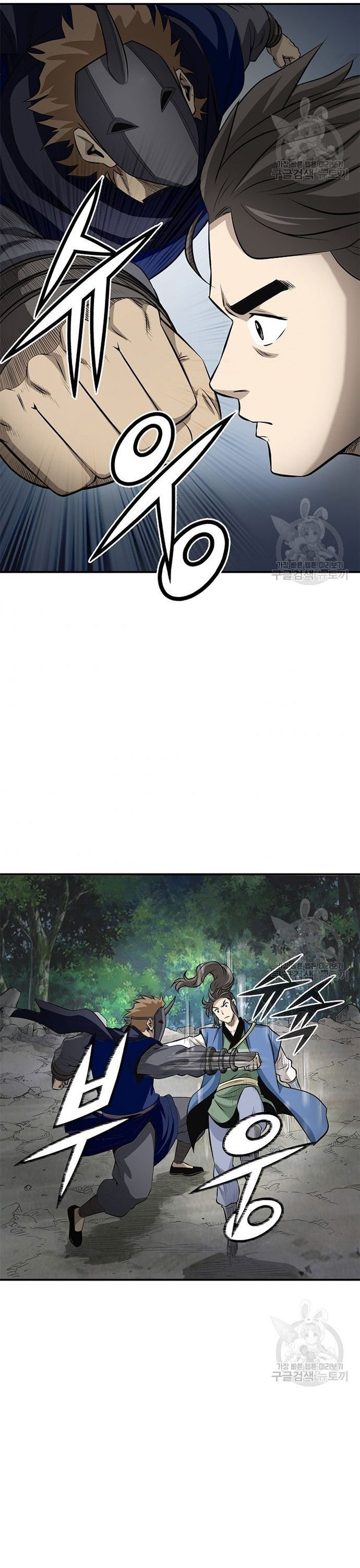 Quang Long Chapter 118 - 17