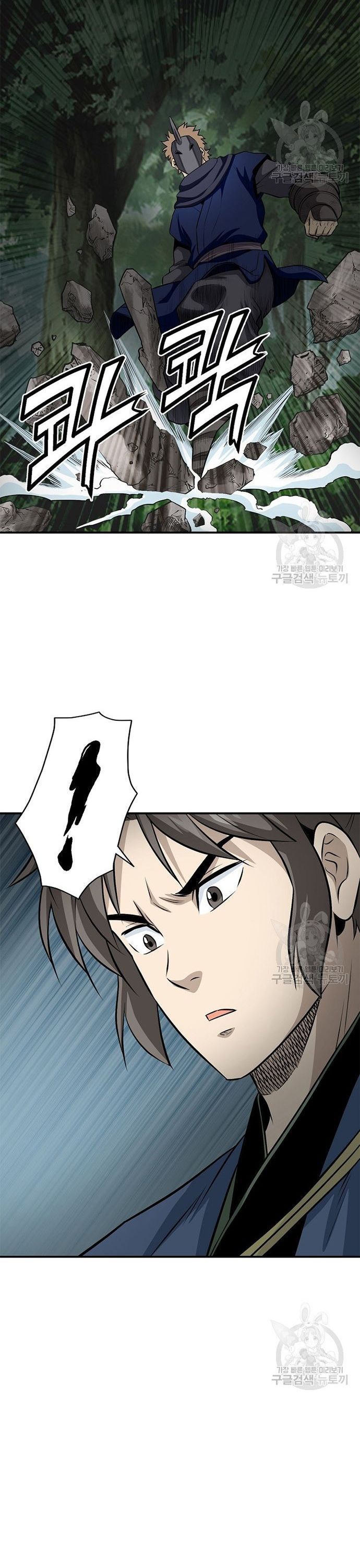 Quang Long Chapter 118 - 23