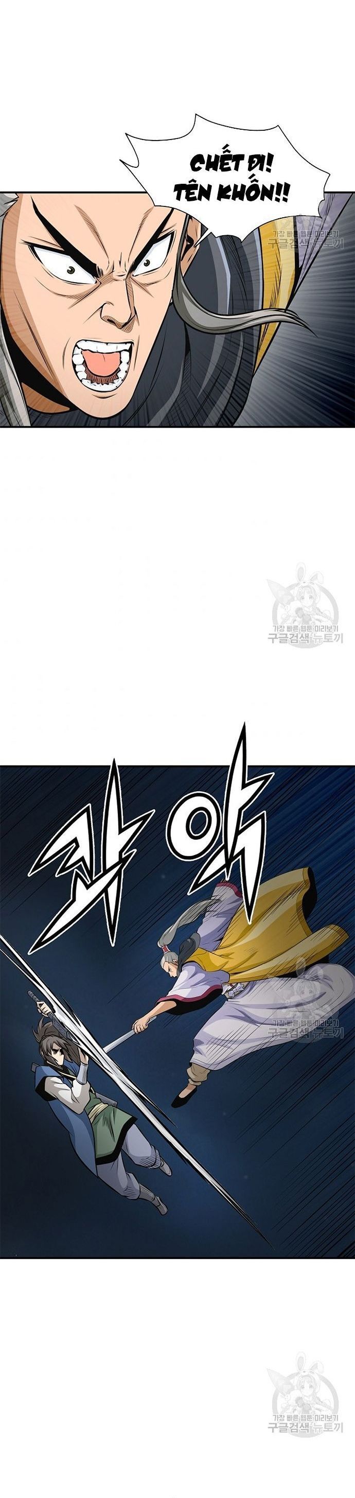 Quang Long Chapter 118 - 25