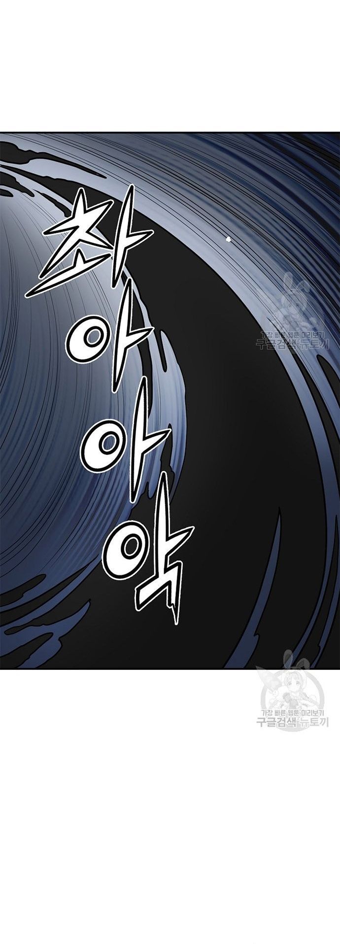 Quang Long Chapter 118 - 33