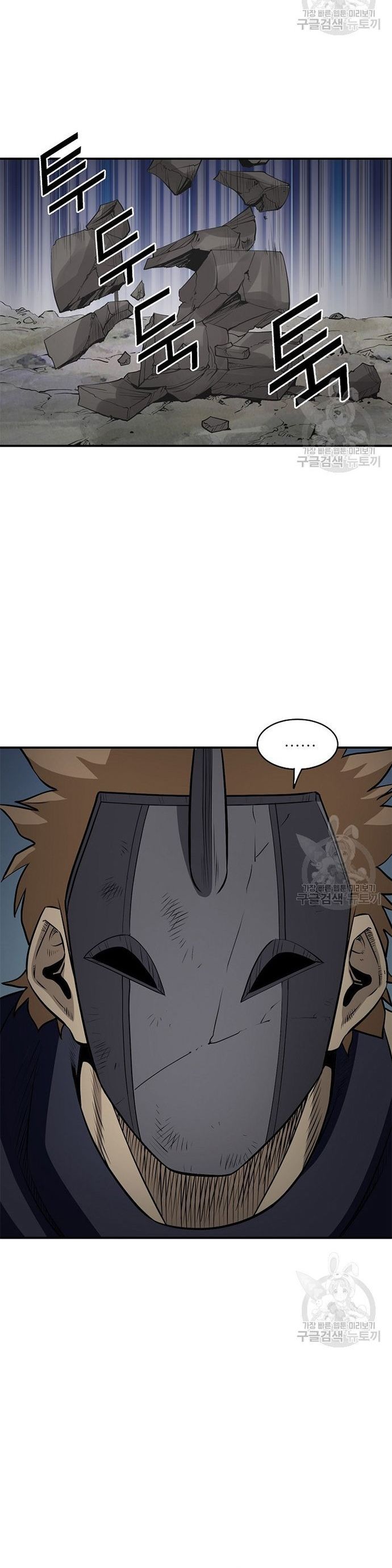 Quang Long Chapter 119 - 12