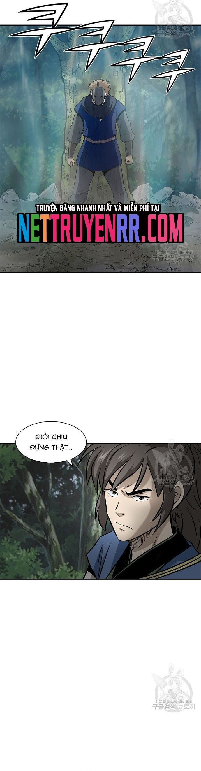 Quang Long Chapter 119 - 17