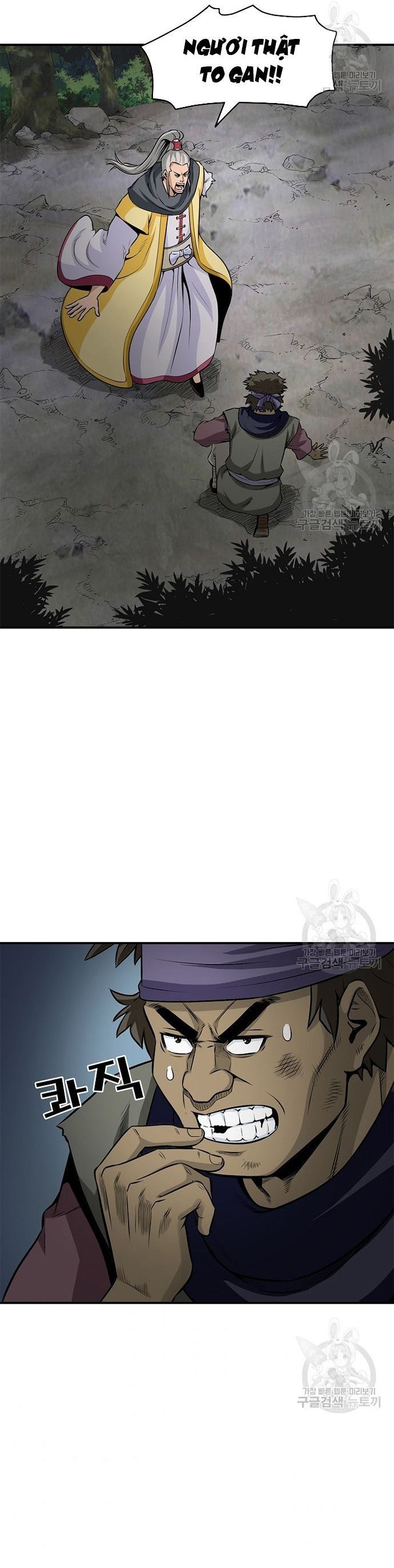 Quang Long Chapter 119 - 23