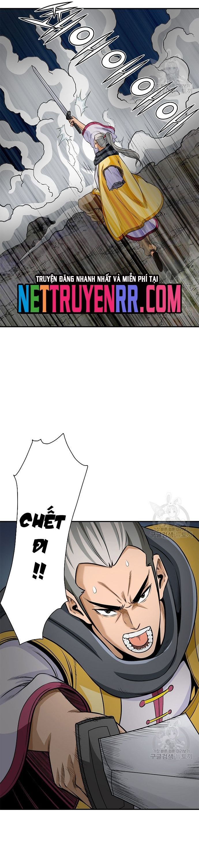 Quang Long Chapter 119 - 5