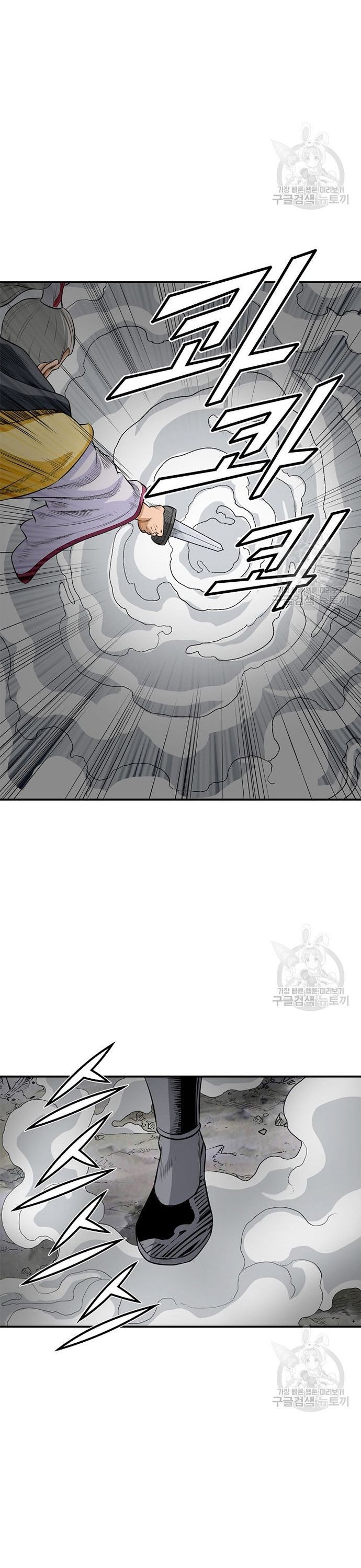 Quang Long Chapter 119 - 6