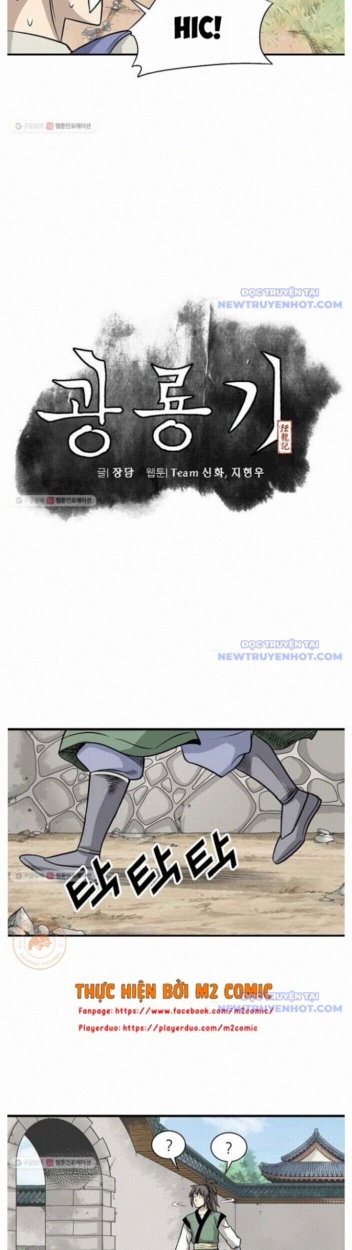 Quang Long Chapter 12 - 4