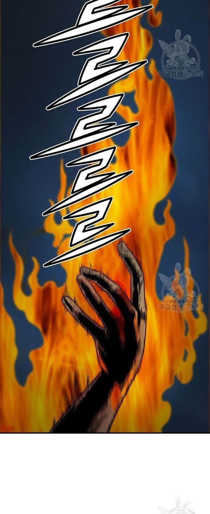 Quang Long Chapter 120 - 2