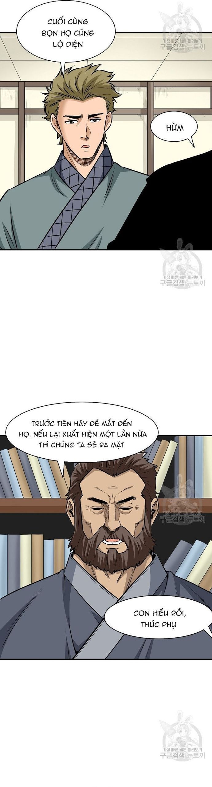 Quang Long Chapter 120 - 17