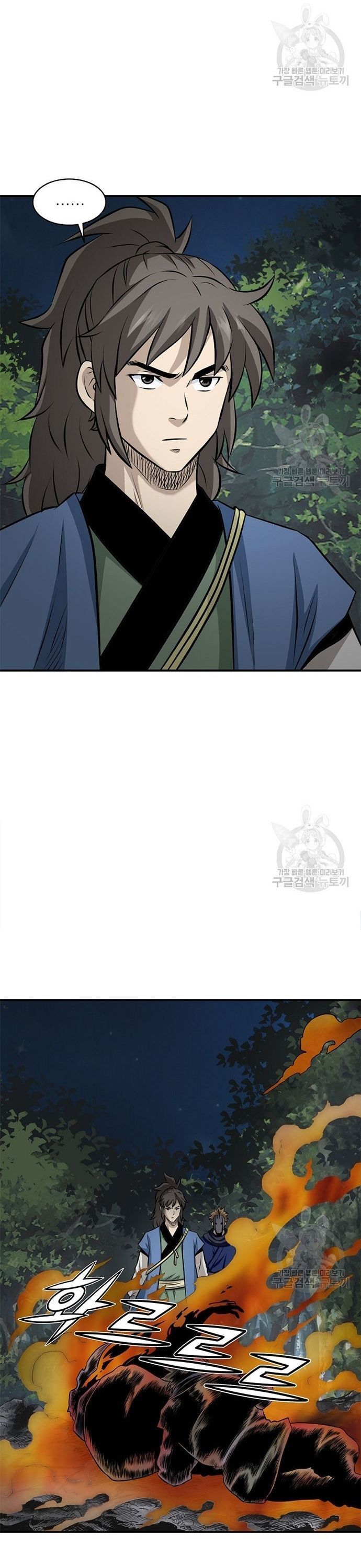 Quang Long Chapter 120 - 4