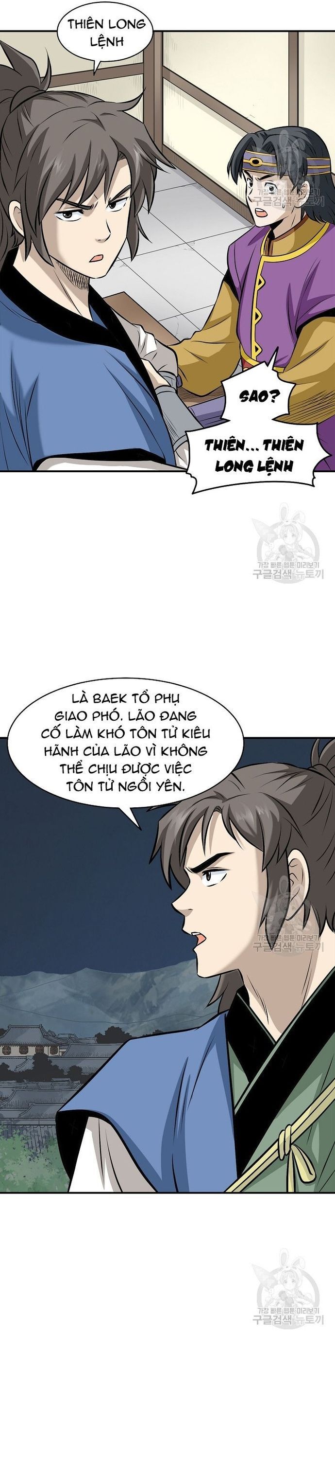 Quang Long Chapter 121 - 15