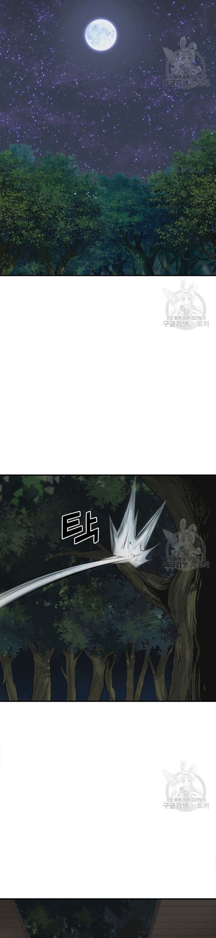 Quang Long Chapter 121 - 19