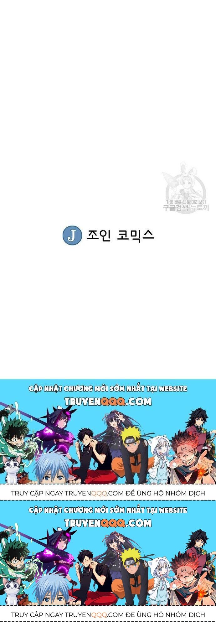 Quang Long Chapter 121 - 34