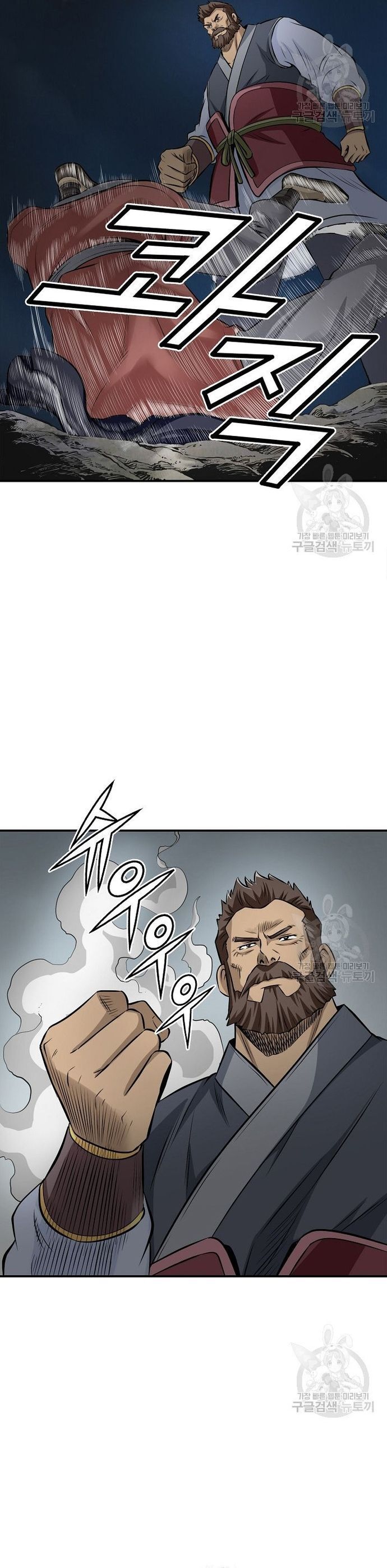 Quang Long Chapter 121 - 6