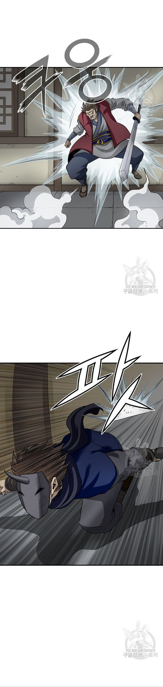 Quang Long Chapter 122 - 12