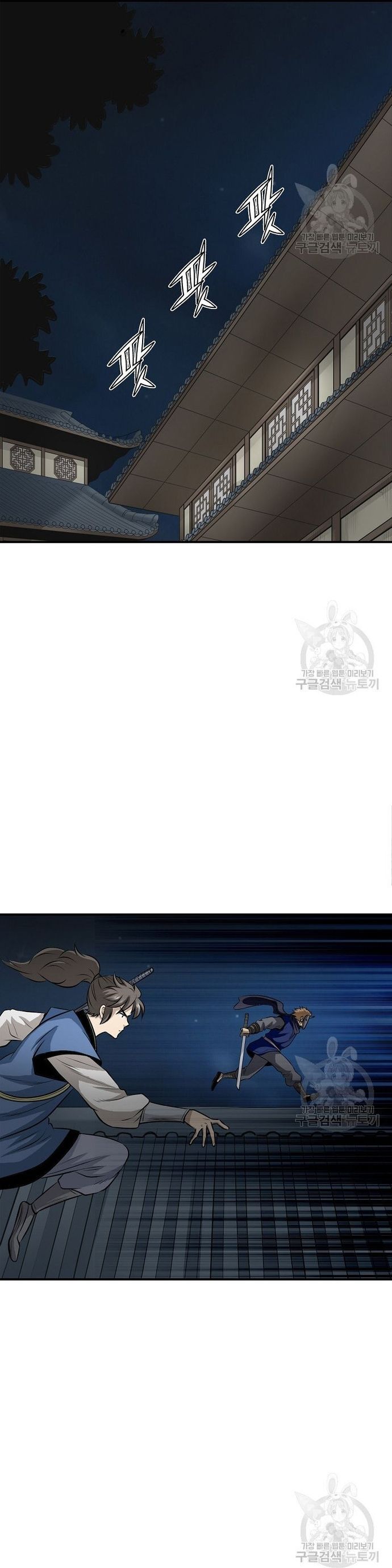 Quang Long Chapter 122 - 16