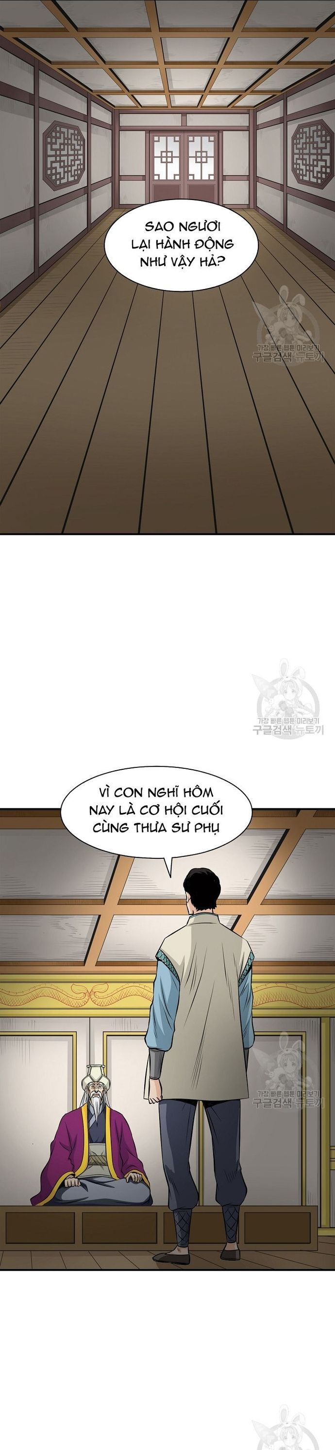 Quang Long Chapter 122 - 24