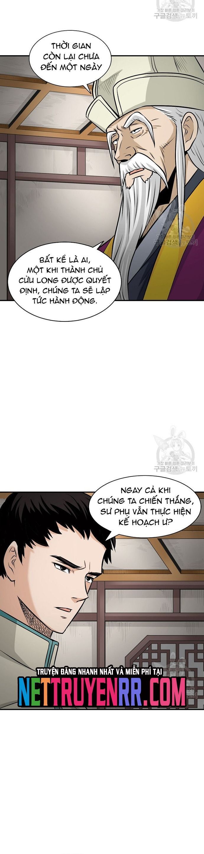 Quang Long Chapter 122 - 25