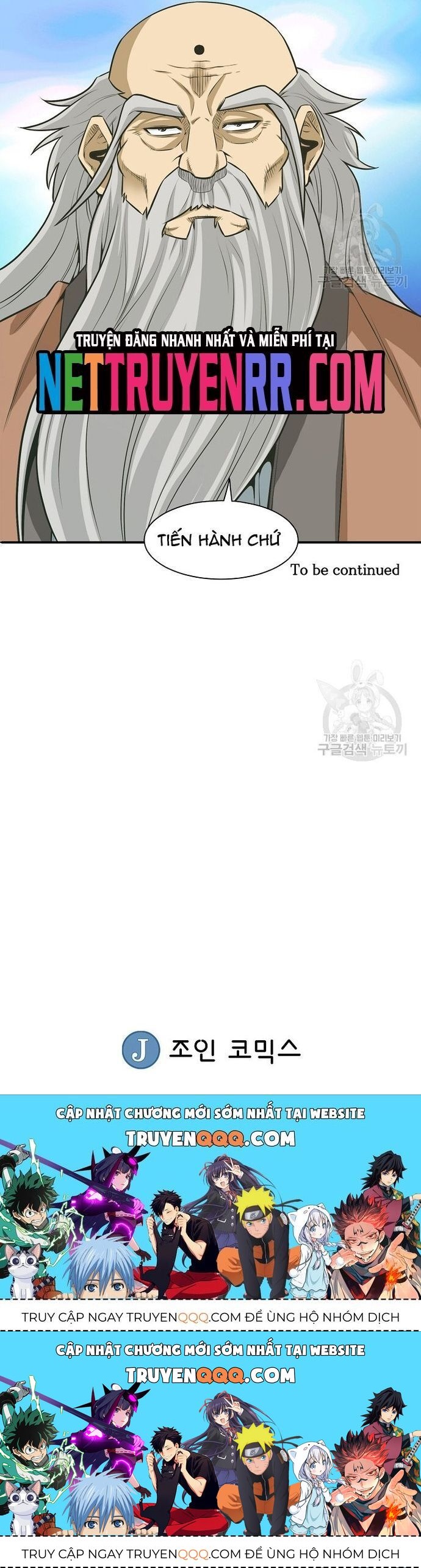 Quang Long Chapter 122 - 33