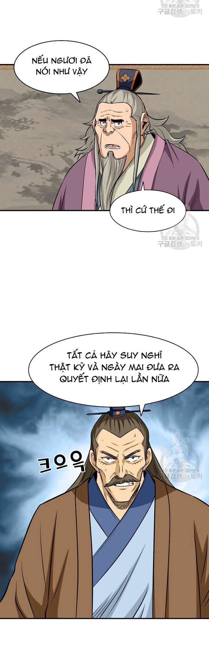 Quang Long Chapter 123 - 34