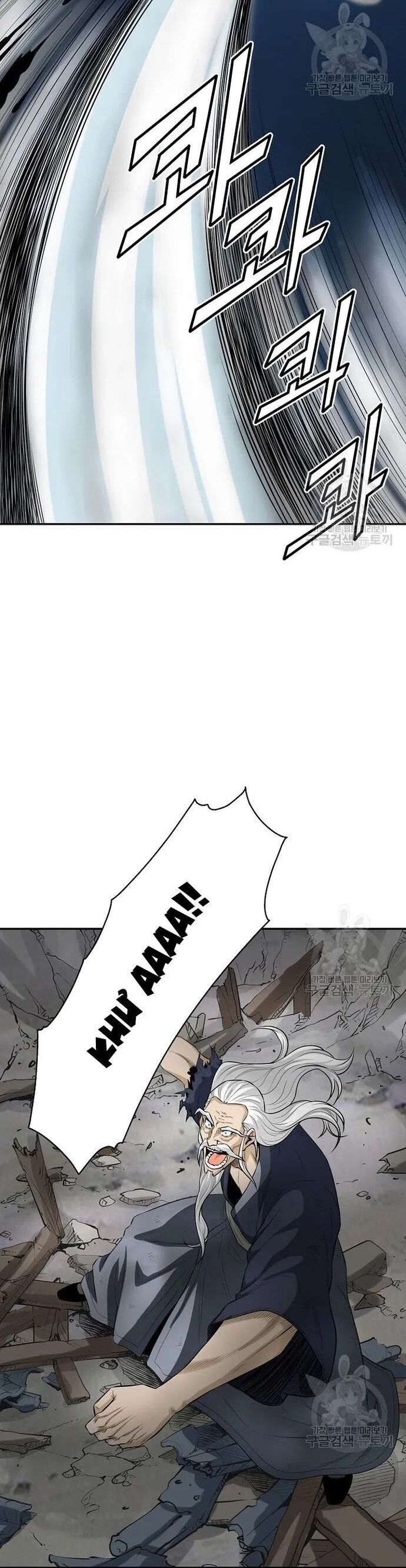 Quang Long Chapter 126 - 2