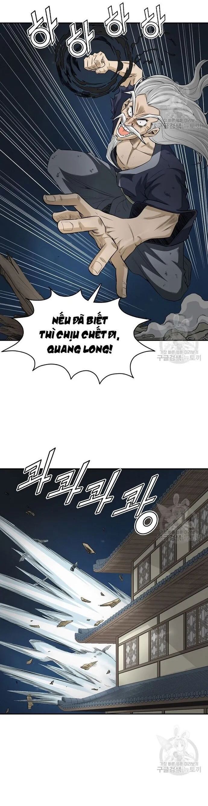 Quang Long Chapter 126 - 21
