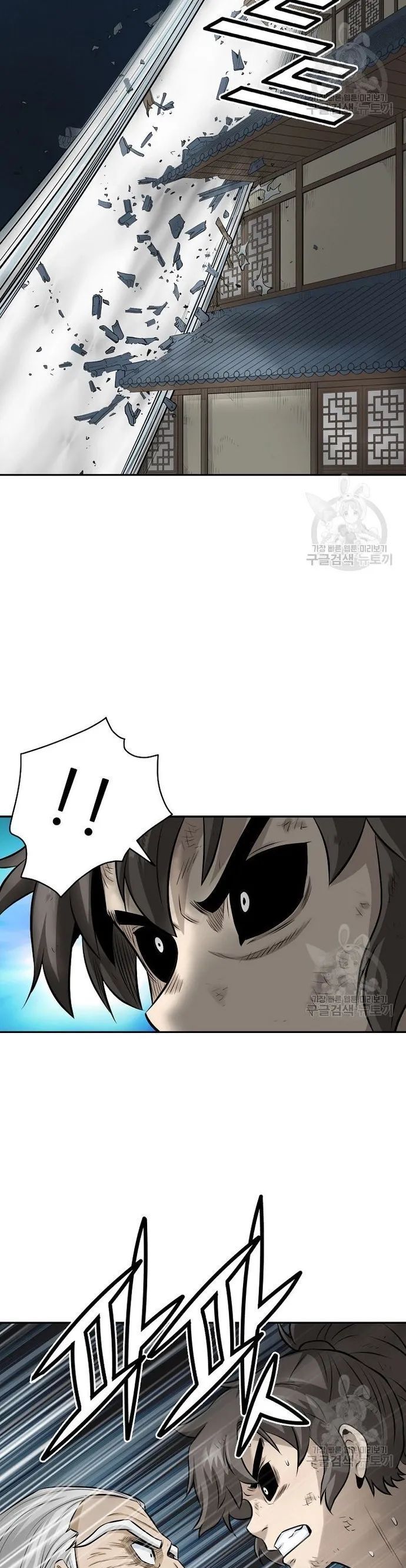 Quang Long Chapter 126 - 7