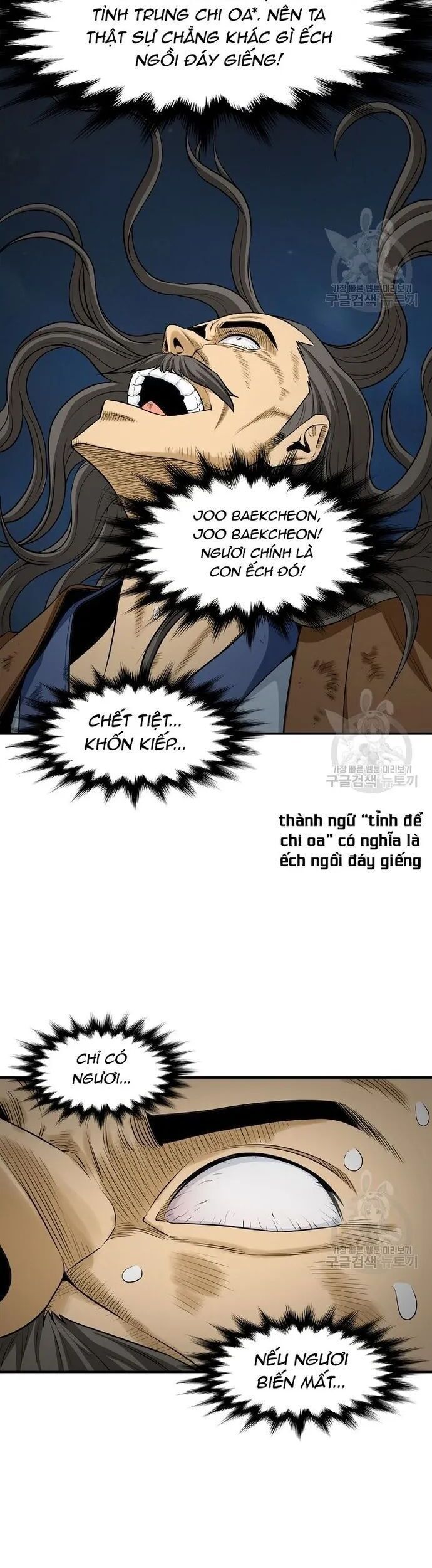 Quang Long Chapter 127 - 11