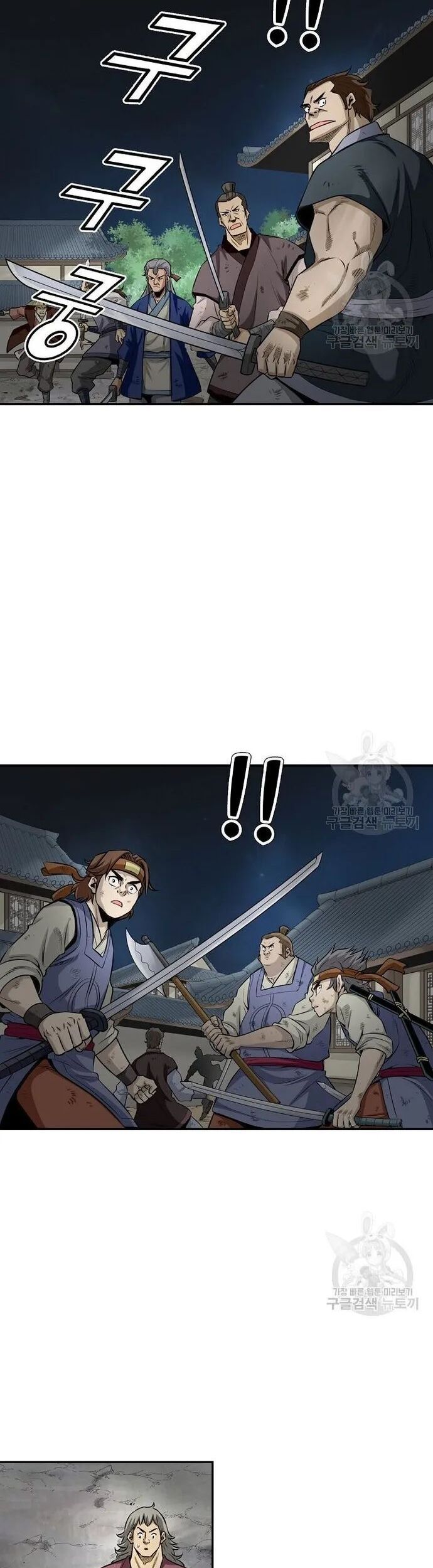 Quang Long Chapter 127 - 30