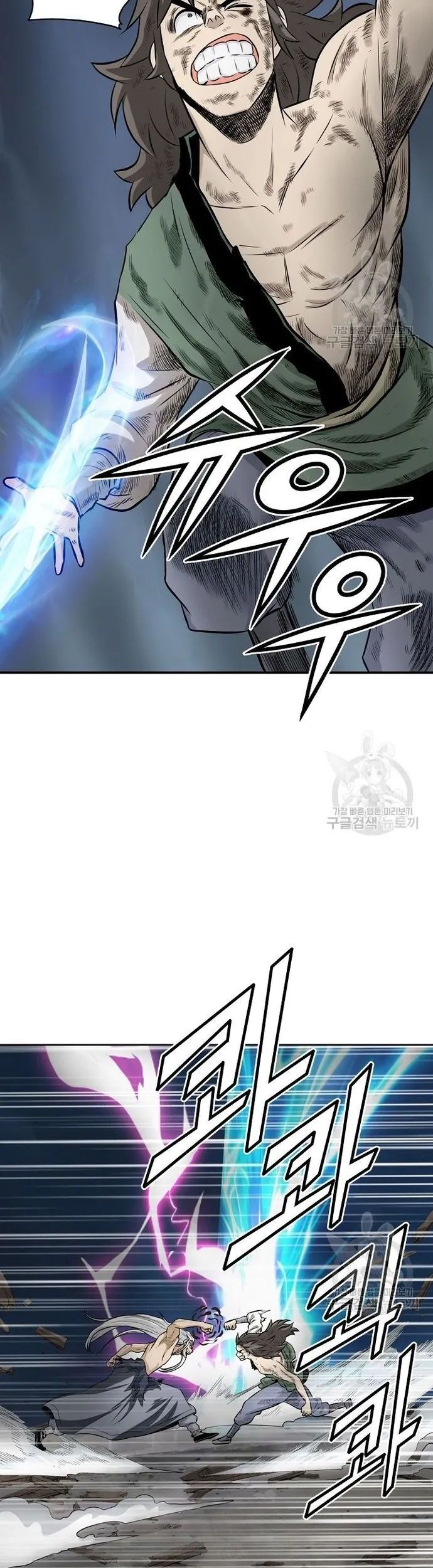 Quang Long Chapter 127 - 7