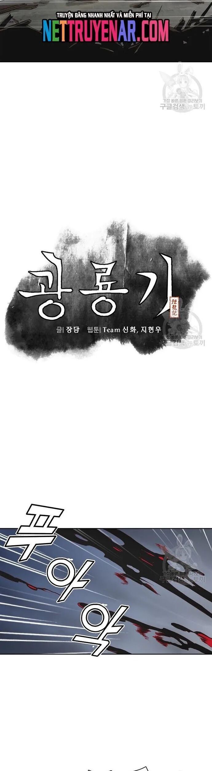 Quang Long Chapter 127 - 8