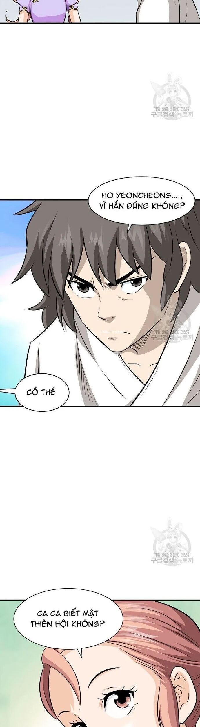 Quang Long Chapter 128 - 4