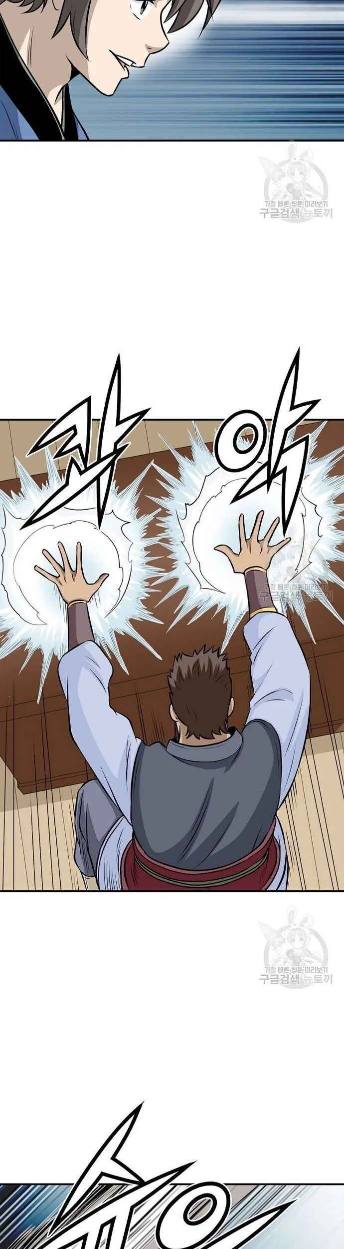 Quang Long Chapter 128 - 31