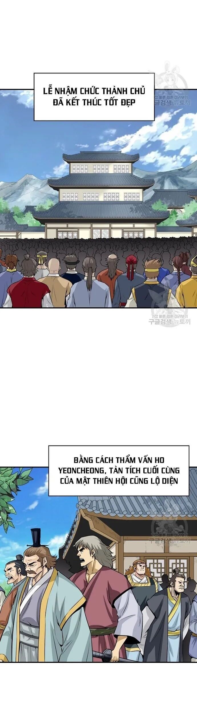 Quang Long Chapter 128 - 35