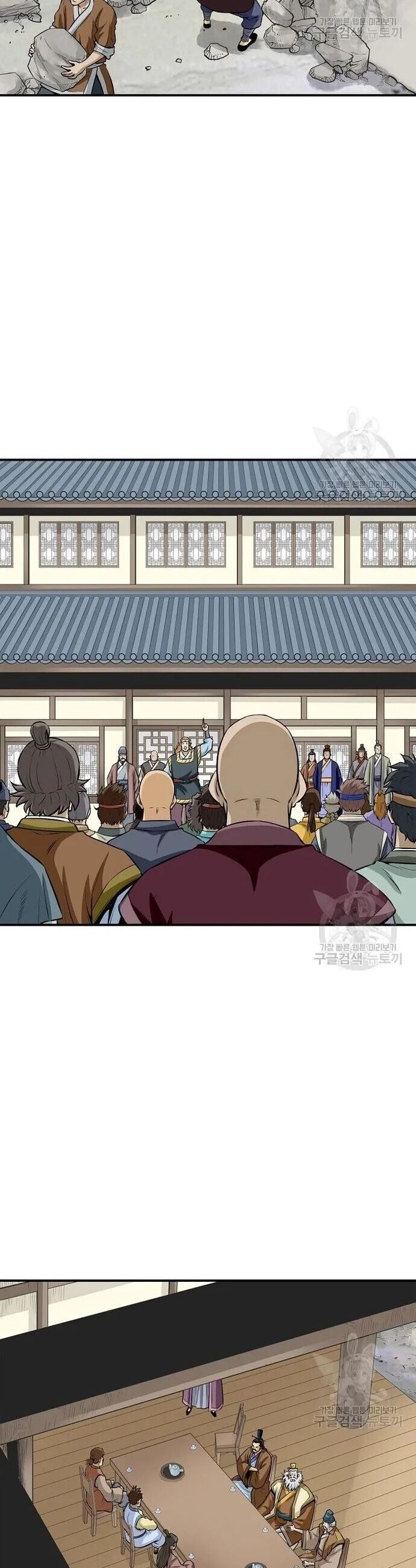 Quang Long Chapter 128 - 7