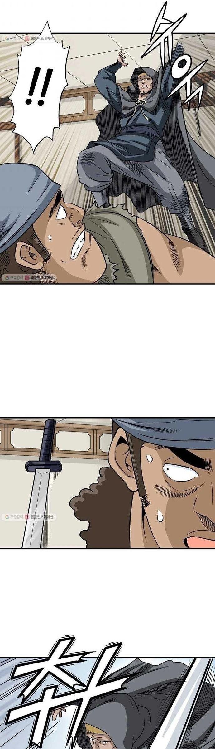 Quang Long Chapter 17 - 14